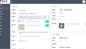 自动发卡系统源码 基于PHP的卡密寄售系统源码