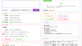 视频画质修复软件v3.0