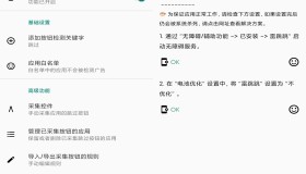 雷跳跳 一款跳广告的应用