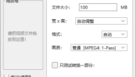快捷视频压缩工具 VideoMinimizer_1.283