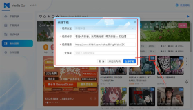 全能视频嗅探神器-Mediago v3.0.1