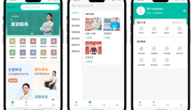 免费分享了-likeshop上门家政系统开源版源码