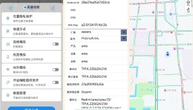 小火箭分身虚拟定位 无限多开 机型模拟等