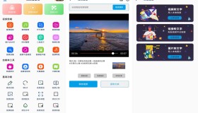 视频提取宝app，一键去水印