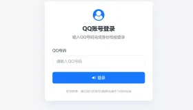 BoxHub盒汇工具聚合共创系统网站源码