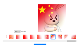 渐变头像合成网站源码