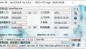 查壳工具 Exeinfo PE 0.0.9.8官方版&集成插件绿色单文件汉化版