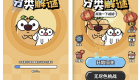 Cocos源码 倒水排序大师 CocosCreator游戏源码完整游戏代码2.4ts