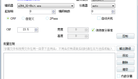 压缩能力登顶 小丸工具箱V1.0便携版