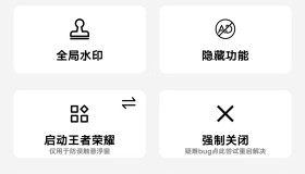 屏幕工具箱 v2.45 防烧屏-悬浮时间-自动跳过广告 （适合短视频用户）