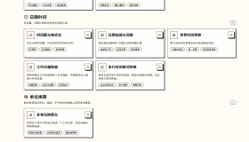 油条简单好用的在线工具站
