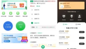 驾考超人2025最新题驾考库解锁会员