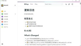 Biliup直播录制工具V1.0.2：开源支持多平台
