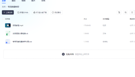 夸克网盘批量分享与转存软件（含短剧资源）