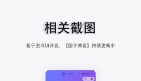 UNIAPP圈子社区纯前端万能源码模板 H5小程序APP多端兼容 酷炫UI …