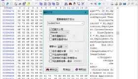 WinHex v21.6 SR-3 绿色版