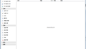 PDF Shaper Professional v15.2
