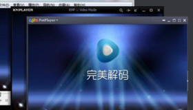 [Windows] 完美解码PureCodec20250228官方版&绿色版