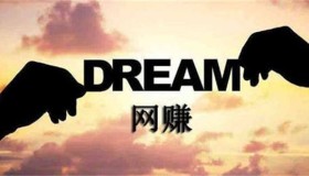 不做内容引流，你凭什么在互联网上赚钱？