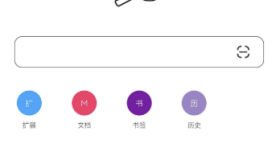 土狗浏览器1.5支持添加各种插件内置多种组建