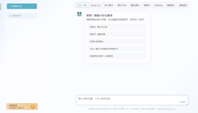 ChatGPT源码小狐狸AI 版本2.3.6系统pc自适应全开源GPT4.0MJ绘画系统AI绘画