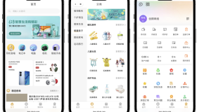 2025最新修复版多端精品商城系统源码