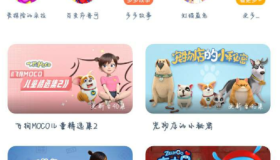 故事多多是一款小朋友非常喜爱的听儿歌绘本故事，看热门动画片的APP