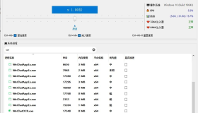 开源游戏变速器 OpenSpeedy v1.7.0