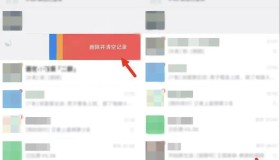 微信推出聊天记录误删撤销功能