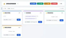 文件加密软件，透明加密 TEAM 版，适合团队和个人