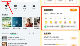 QQ音乐签到28天领取7天绿钻