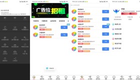 新软件库和调用QQ登录IAPP源码已修复报错