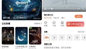 安卓橘子视频v5.0.7纯净版