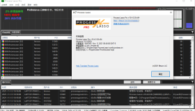 进程优化Process Lasso v17.0.1.7绿色版