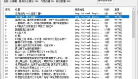抖音主页批量解析下载v1.2 便携版