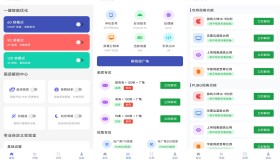 画质助手app提升游戏画面表现