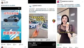 奥迪到店试驾免费领一个冰淇淋
