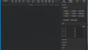 经典神器十年悄然更新 光影魔术手V4.5.1
