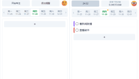 Kite 待办v0.1.1 免费无广本地待办应用