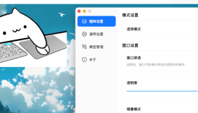 [Mac] BongoCat0.2.1一个可爱地互动桌面宠物应用，让你的桌面充满乐趣！