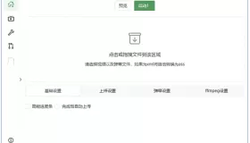 BiliLive-tools(B站录播一站式工具) v3.5.0 中文绿色版