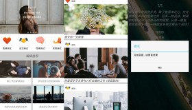 安卓最in心理测试v1.0绿化版