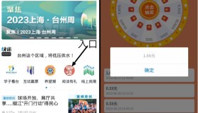 每天低保，望潮每日抽奖领0.33-100元红包
