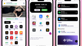 导航下载页自适应系统源码带后台
