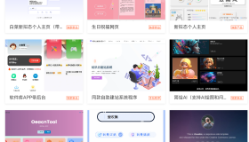 2025最新宝塔API一键建站系统源码
