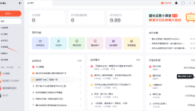 10月份最新多平台矩阵系统支持免费2000个号支持所以主流平台