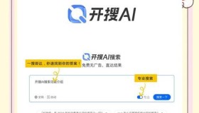 什么搜索引擎会同时检索多个引擎？这种检索方式有什么优势？