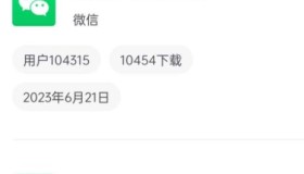 智慧岛App，又一自动跳过广告神器，比李跳跳更牛