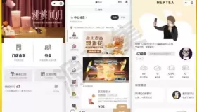 uniapp vue h5微信小程序奶茶点餐纯前端hbuilderx