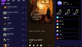 安卓Fly音乐v1.2.1纯净版